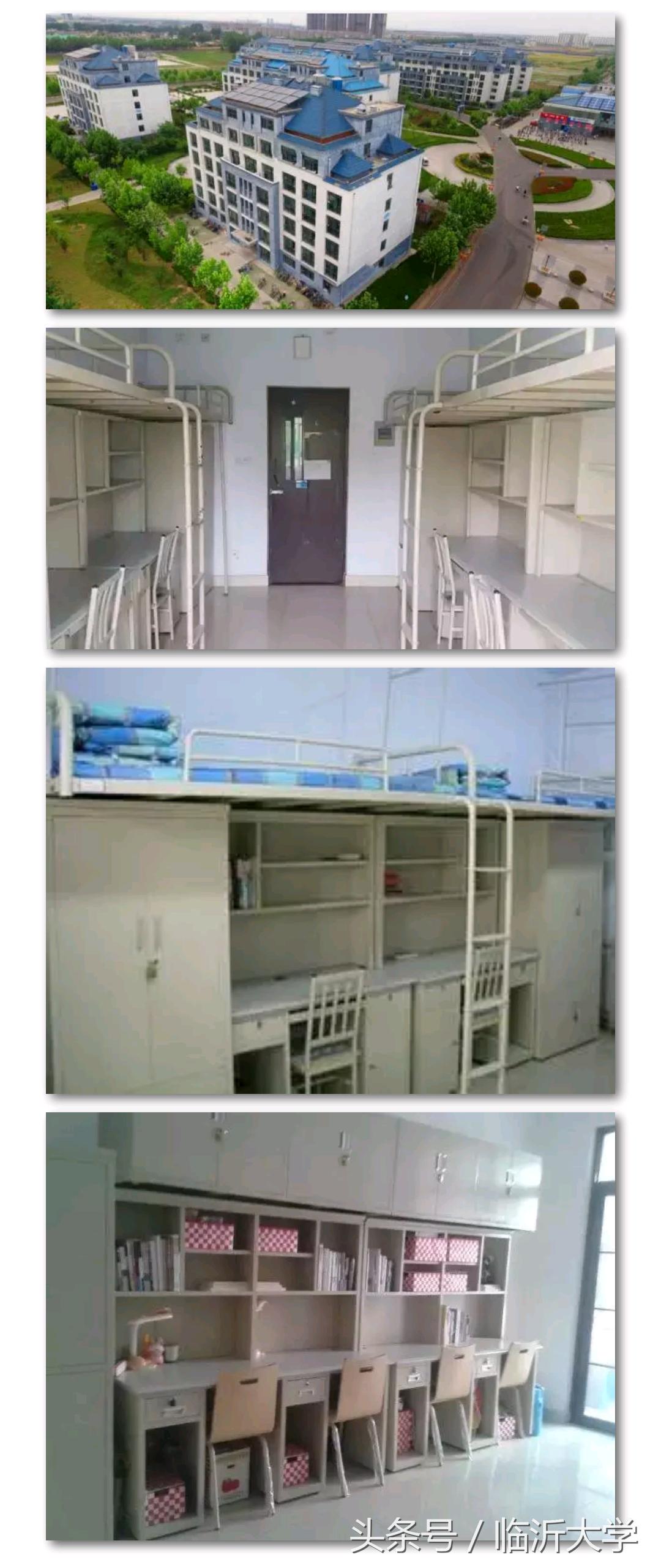 大学推荐临沂大学,一分钟带你了解临沂大学