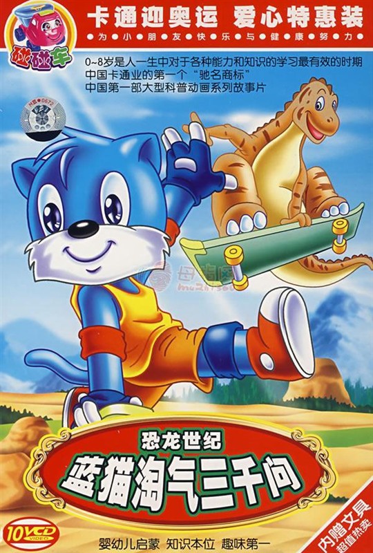 那些年我们一起追的动画,那些年我们一起追过的动画