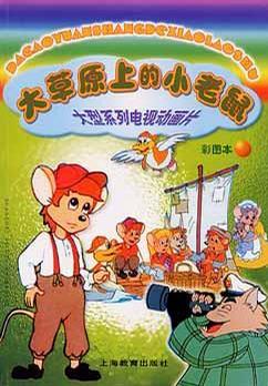 那些年我们一起追的动画,那些年我们一起追过的动画