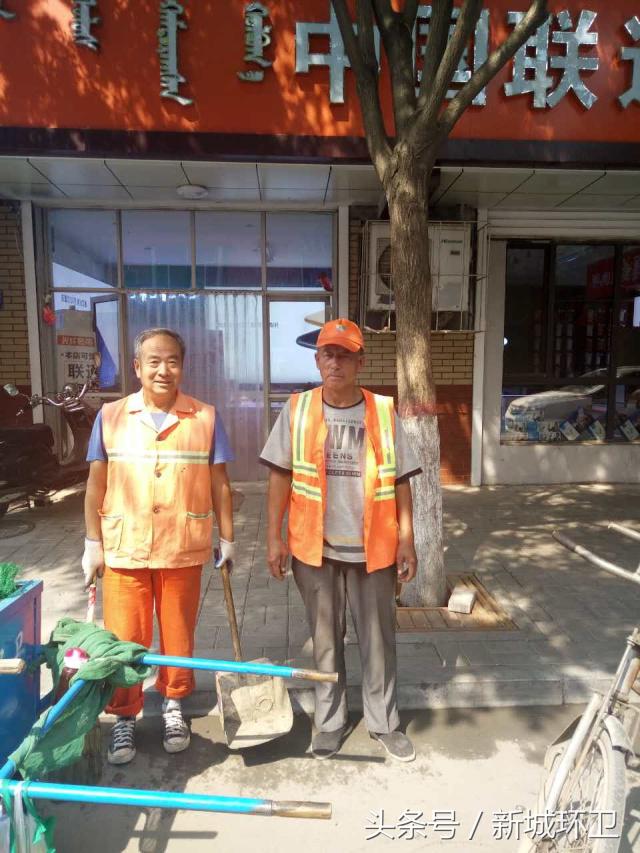 关于环卫问题的通报,环卫工作检查整改措施怎么写