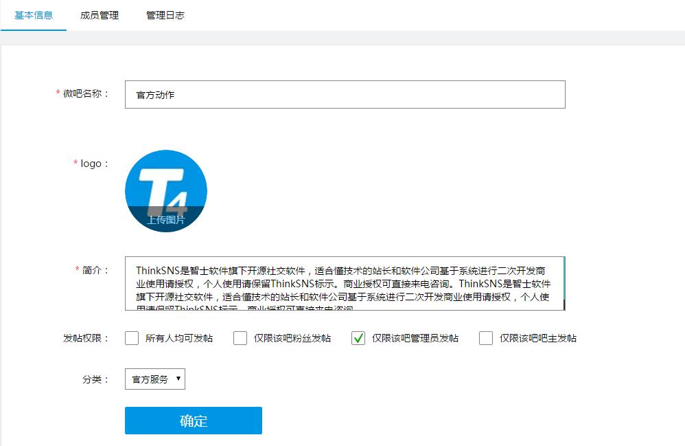 搭建一个论坛网站都需要哪些东西,怎么能快速搭建一个论坛
