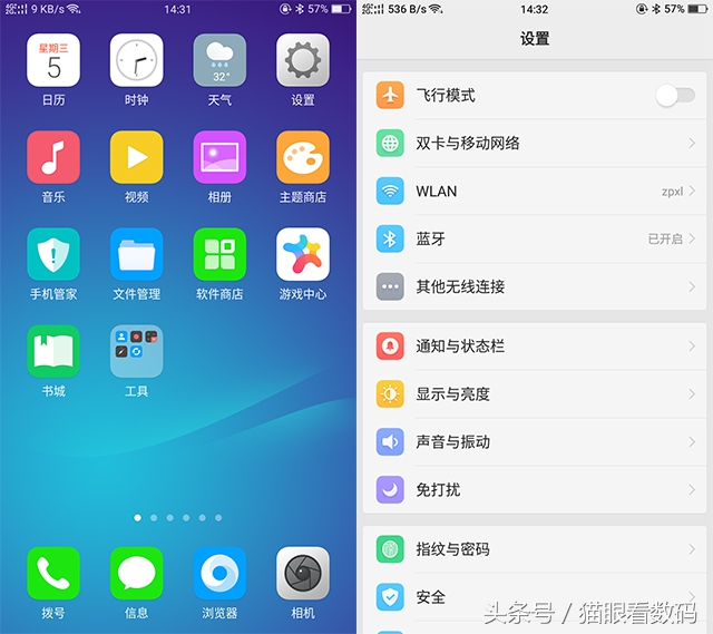 oppor11手机测评是否值得入手,oppor11好用吗值得入手吗