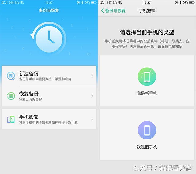 oppor11s测评玩王者荣耀,oppor11手机怎么样值得入手吗