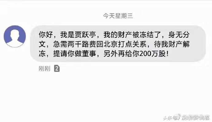 微信老是提醒有人登录，这里有几个意思大家要清楚（快转发给朋友以免上当受骗）