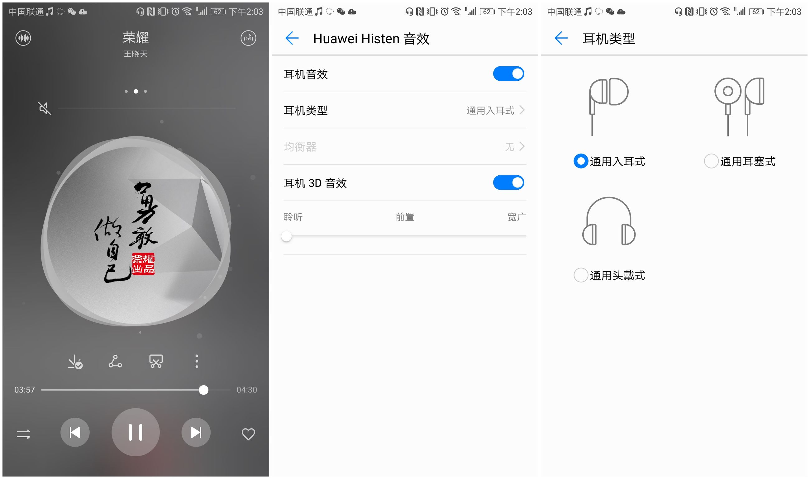 荣耀9为什么投屏不了,为什么荣耀9图片很模糊