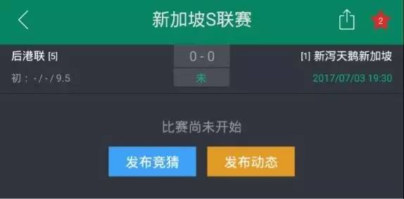 瑞典超佐加顿斯vs埃夫斯堡,瑞典佐加顿斯和赫根