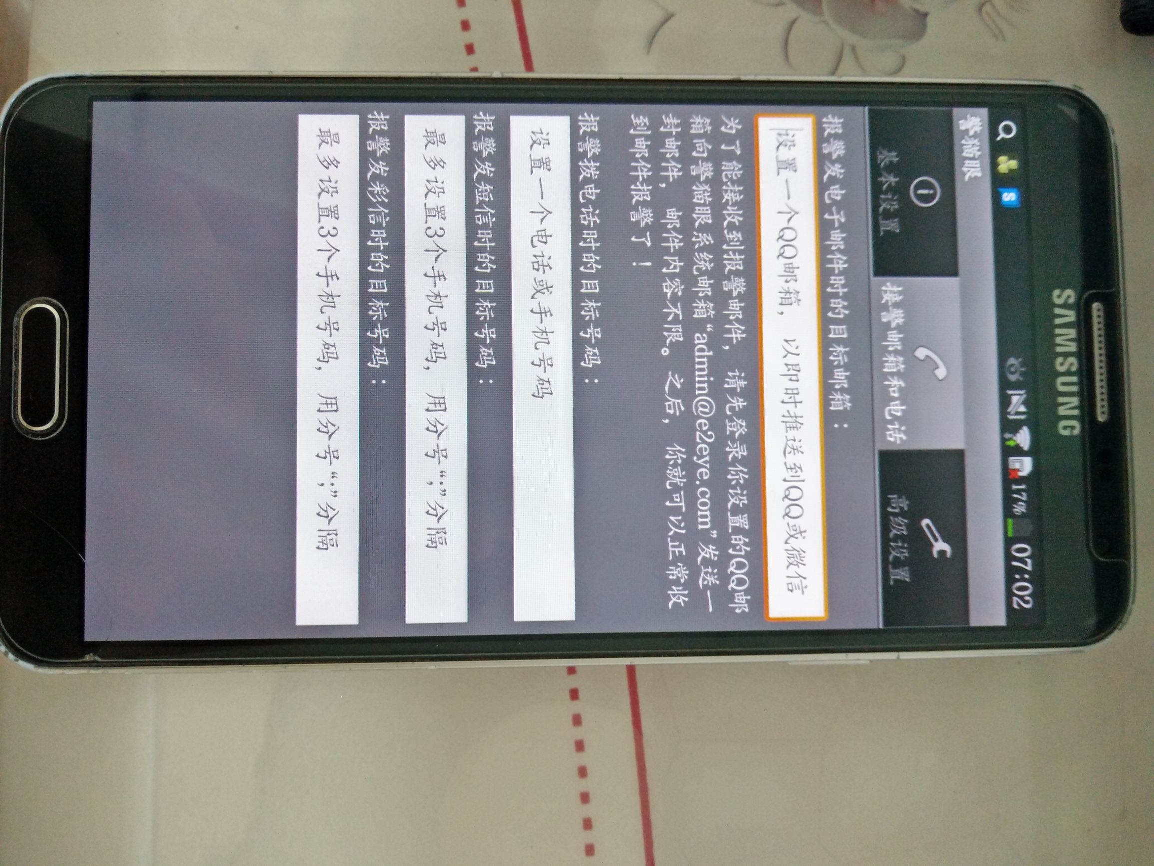 暂时不用的手机怎么保养,如何处理不用的智能手机