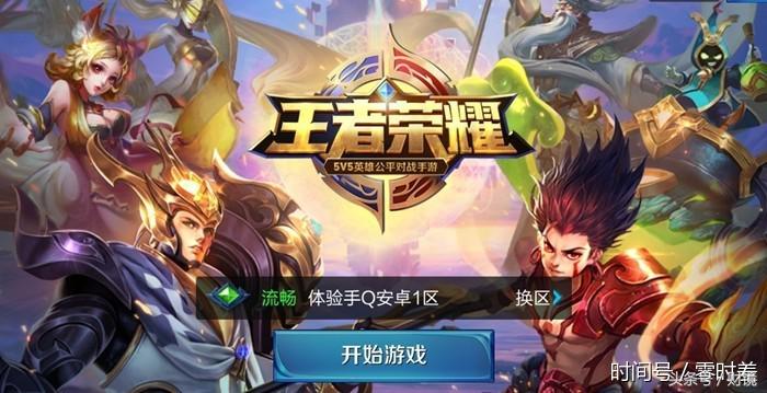 王者荣耀防沉迷规则上分,王者荣耀最新防沉迷规则