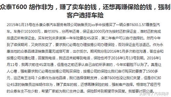 怎样认定4s店强买强卖,4s店强买强卖可以起诉吗