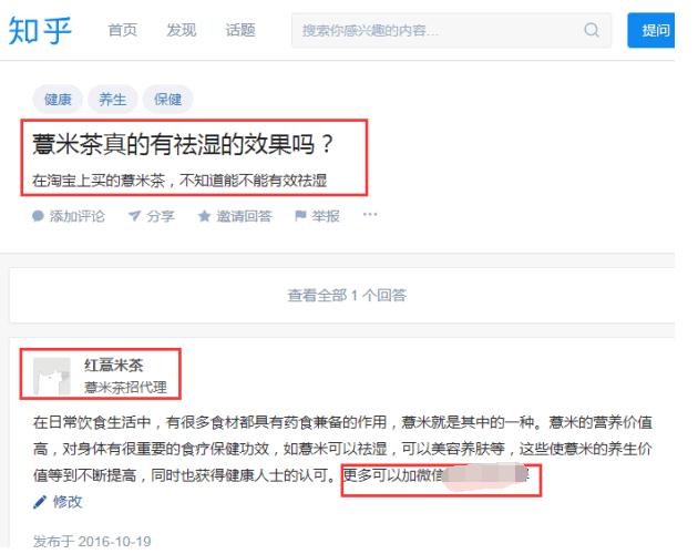 有效的网络推广,有效的网络营销推广方法汇总