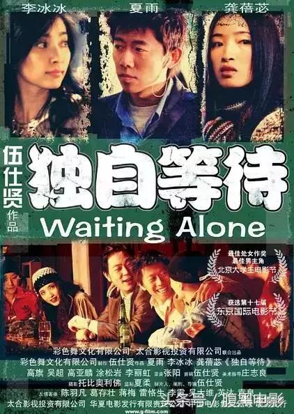 夏雨伍仕贤的电影,伍仕贤与夏雨吻戏