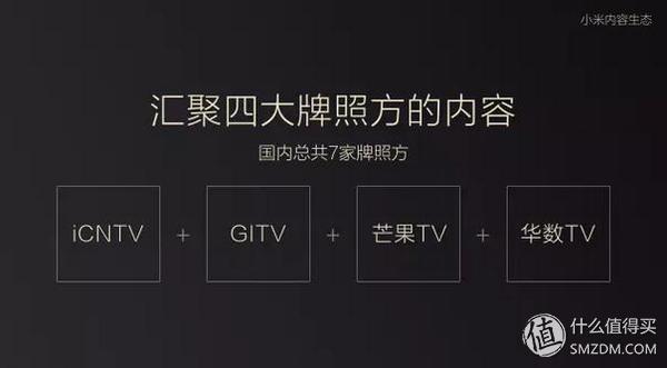 小米4电视55寸专业评测,小米电视465寸深度测评