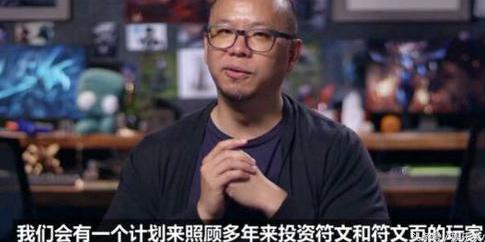 lol取消符文页时间,lol将禁用炼金龙魂