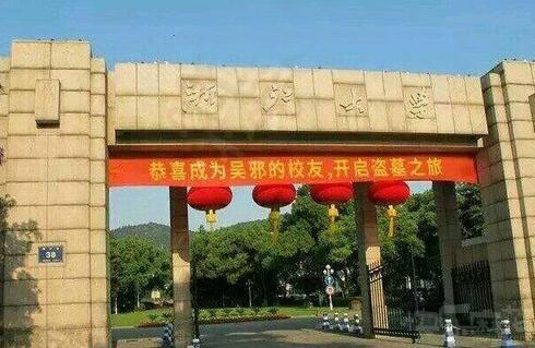 舔第二碗时，丈母娘拉我的手说：放这儿吧！等下我来洗