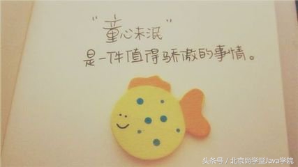 零基础java实习生,应届本科零基础培训java