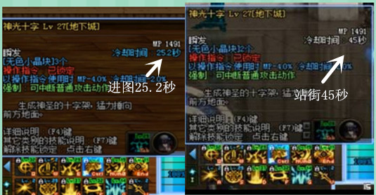 dnf女圣骑神光闪耀套,超一觉的大十字,一大拍子拍死你