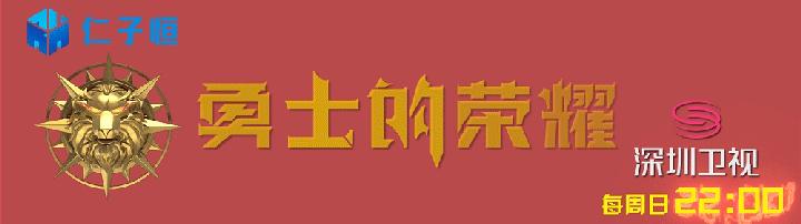 中日对抗赛出战阵容,强强对决双方三名大将受伤