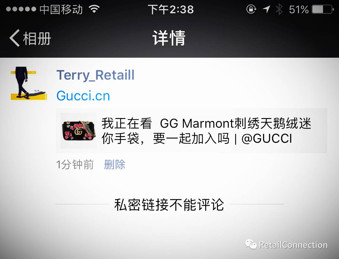 一份今日刚上线的Gucci.cn在线购物商店的神秘访客报告
