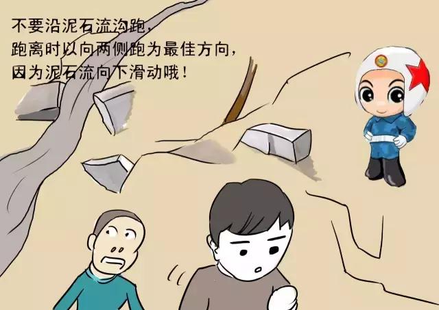 防汛抗旱和山洪灾害,防汛抗旱避灾抢险应急演练