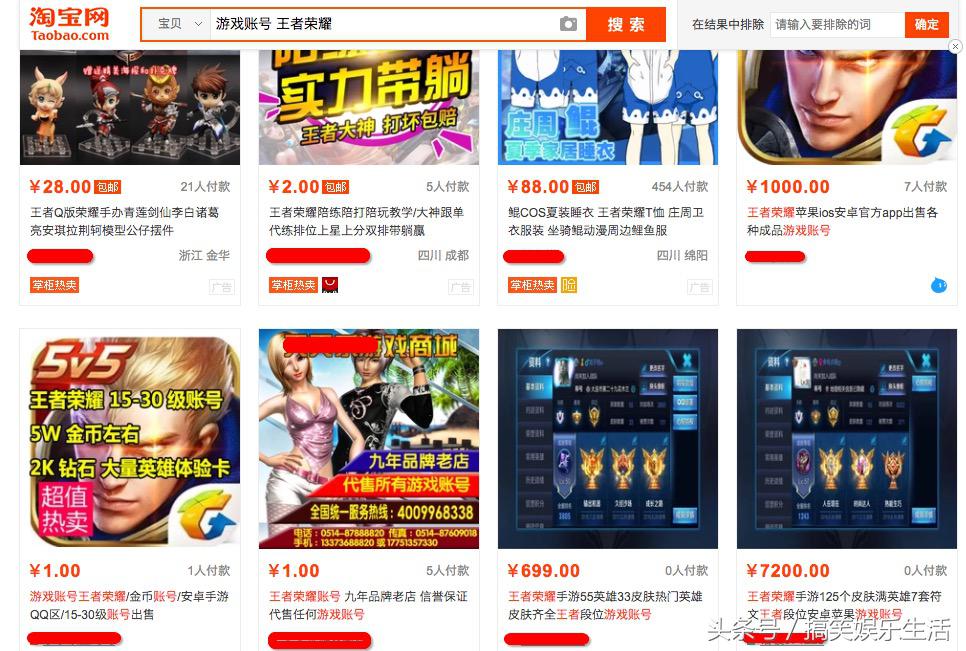 王者荣耀多年来隐藏内幕,王者荣耀最受争议的欺骗事件