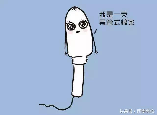 卫生棉条使用办法,卫生棉条的好处和使用方法