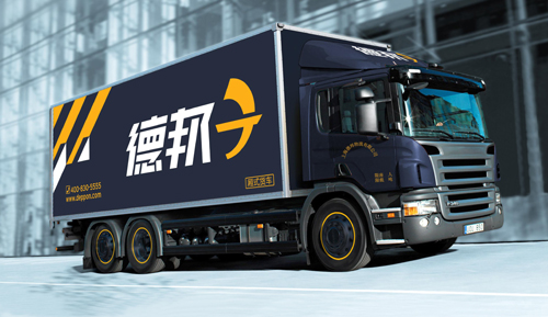 安能物流和德邦哪个寄东西靠谱,德邦安能哪个快