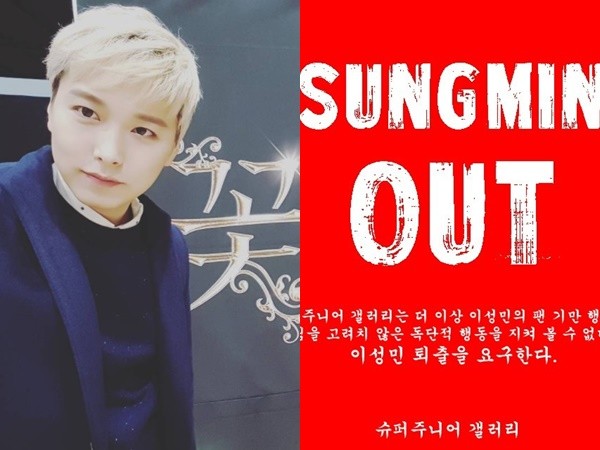 sj成员对韩庚解约的看法,sj成员晟敏和强仁为什么退团