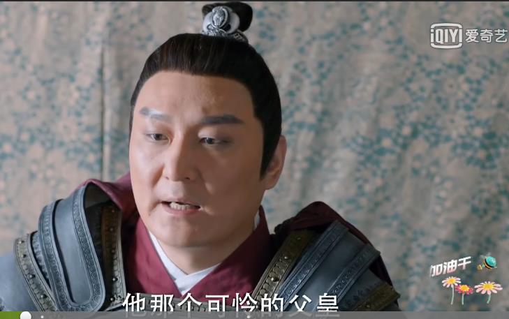 大梁太子萧策到底是一个什么样的人？楚乔一语道破！