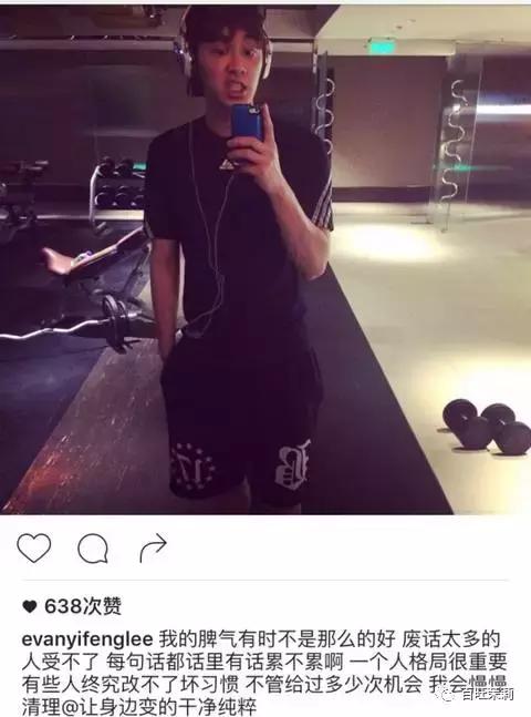 李易峰团队*绑捆**陈伟霆被骂？宋茜接毒剧是公司的锅？当红偶像的经纪人都被撕成肉干了！