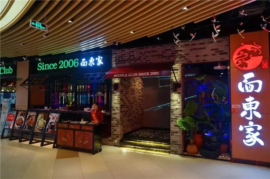 蒙眼用剪刀做面，服了！这么牛X的店居然系佛山的10年老字号！东家好吃才是硬道理！