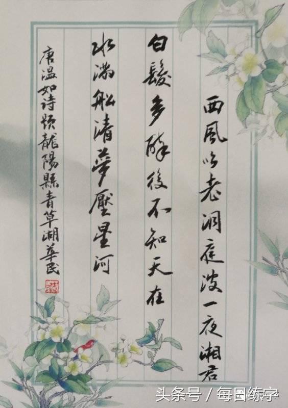 书法作品欣赏100幅陋室铭,100件书法篆刻作品