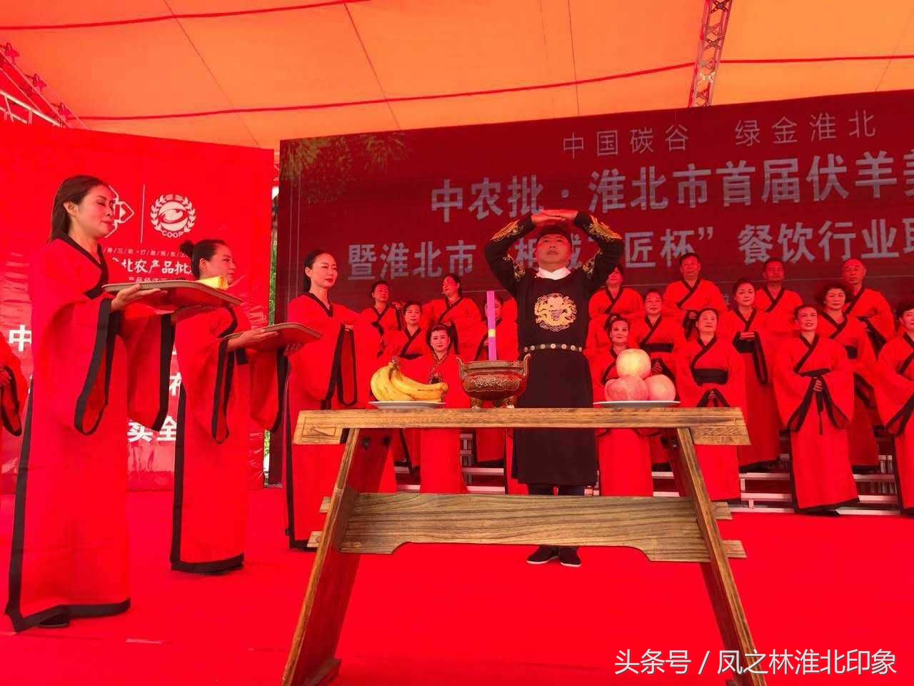 淮北伏羊节盛大开幕｜中农批告诉你怎么个吃法