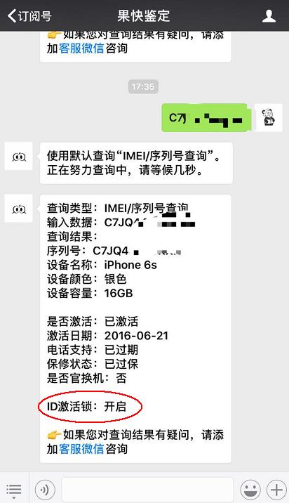 成色不错的苹果6sp,成色好的6s