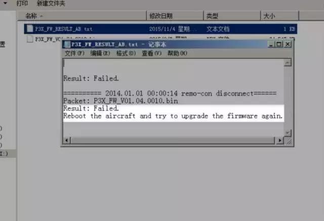 澶х枂phantom3,澶х枂phantom3鍗囩骇鍥轰欢