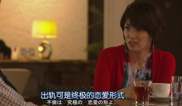 专家分析太太爱看《昼颜》原因宣泄内心洪荒之力