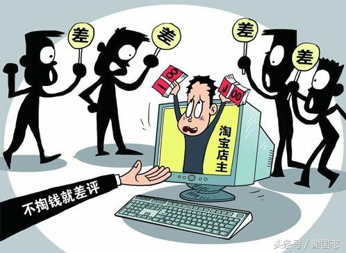 淘宝恶意差评在哪里投诉有效,恶意差评最怕什么投诉
