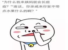 每次姨妈期间长痘痘怎么调理,姨妈痘反复怎么祛痘印