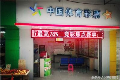 体彩中心为什么竞彩比赛这么少,为什么竞彩场数越来越少