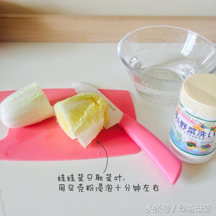 西葫芦虾丸的制作方法,番茄西葫芦鸡蛋虾丸汤做法