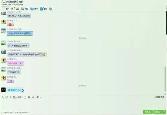 p2p杩愯惀鍏ㄥ娴佺▼,p2p骞冲彴杩愯惀鎵嬪唽灞曠幇