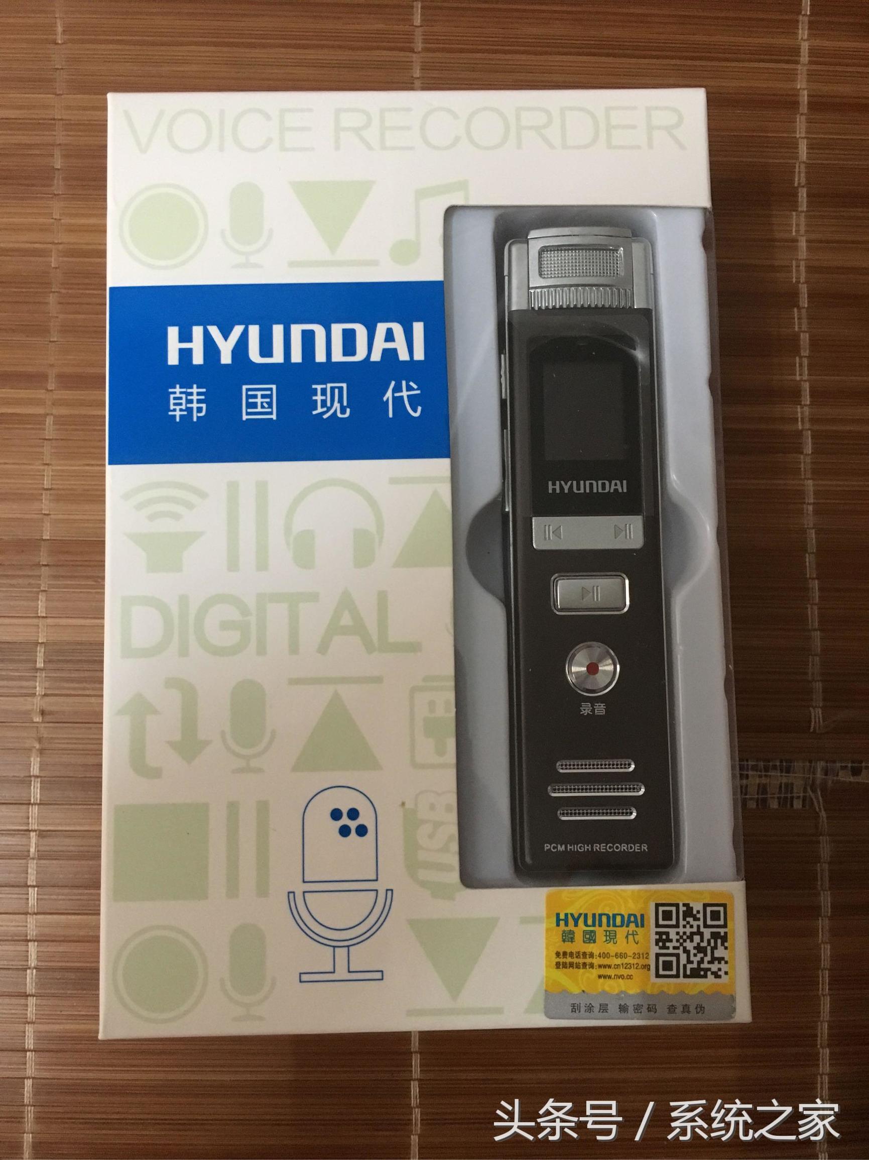 现代hyk771录音笔使用说明,现代录音笔hym-v501参数