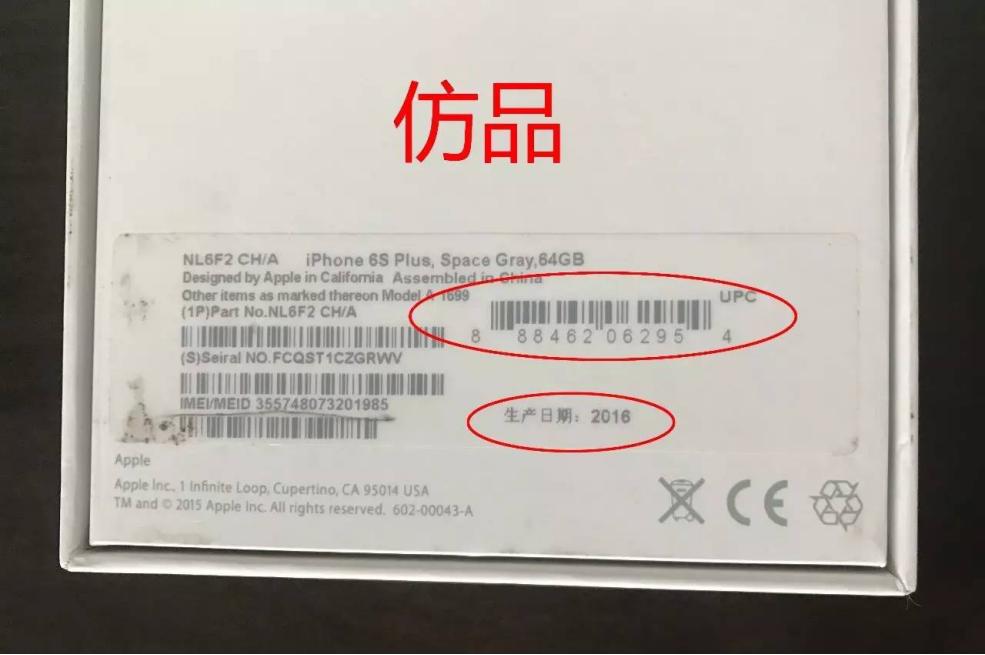 智斗奸商,真假智斗