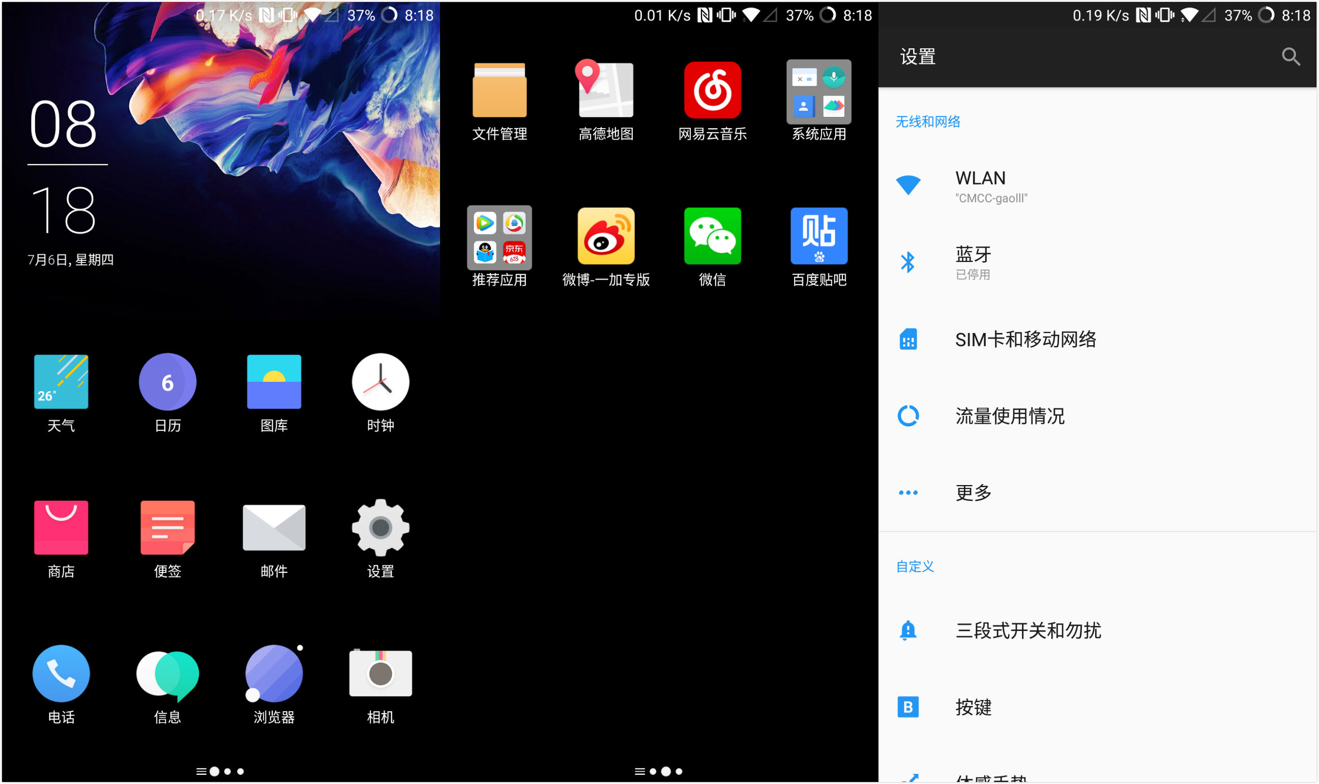 一加5手机评测国产机顶级旗舰,一加手机5评测科技美学