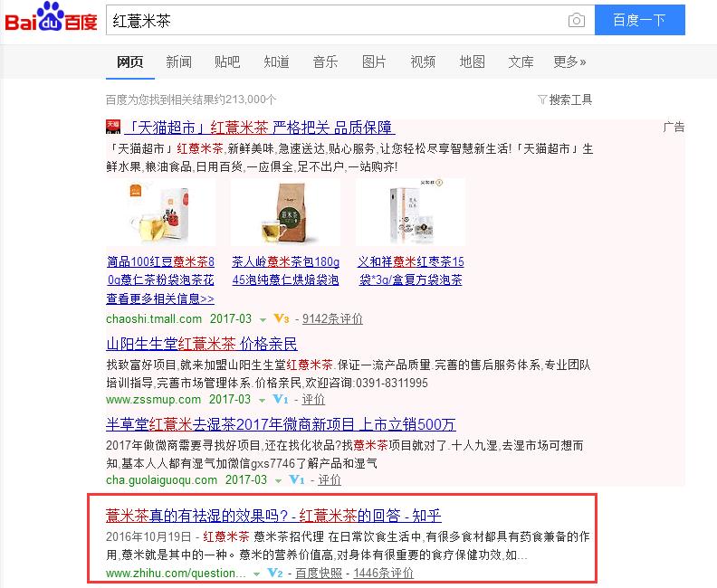 有效的网络推广技巧,有哪些网络推广方法和技巧