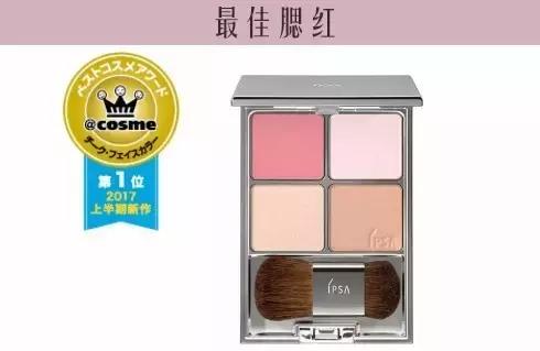 cosme殿堂大赏2020,2020cosme大赏完整名单眼霜