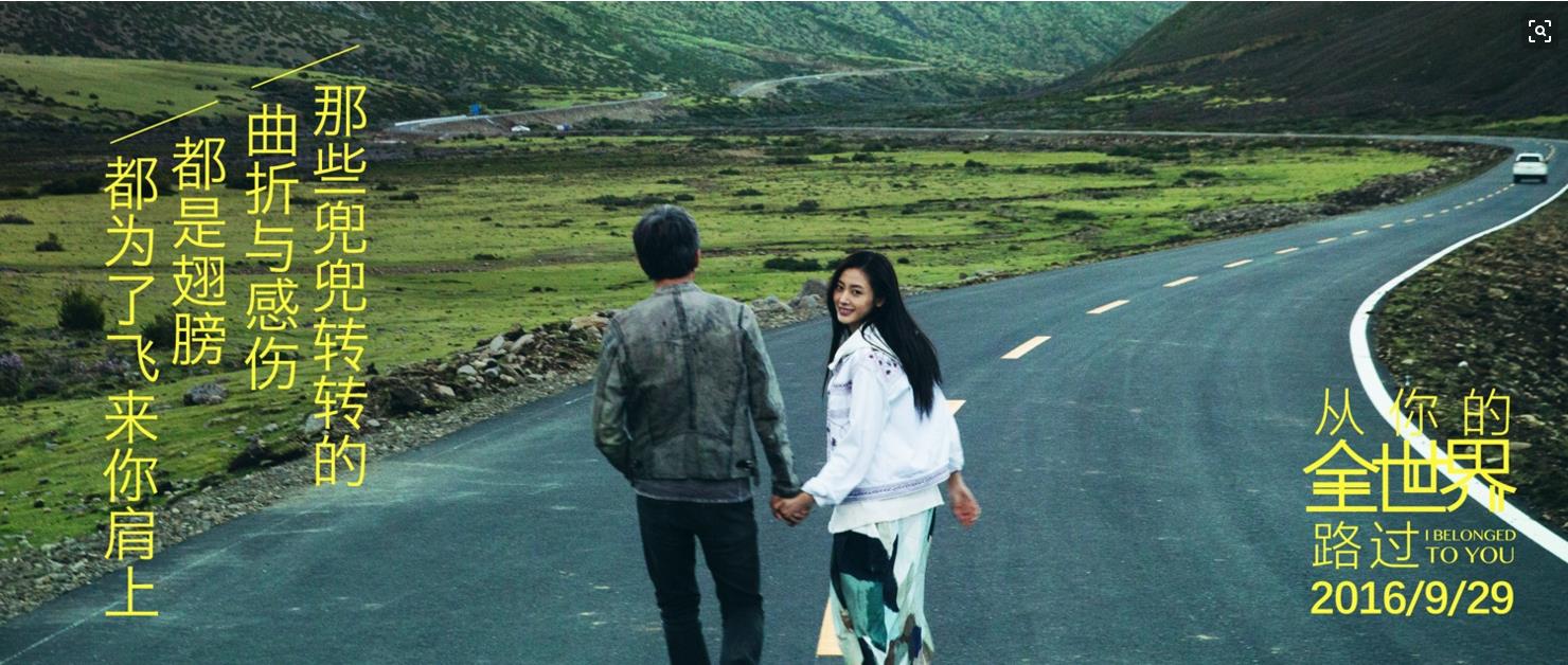 一个微电影带火一座城,一部全程催泪的微电影