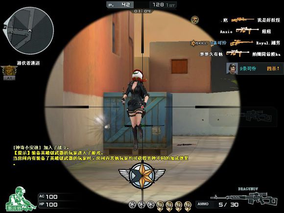 穿越火线s2手册最值得入手的武器,穿越火线曾经那些好看的剧情视频