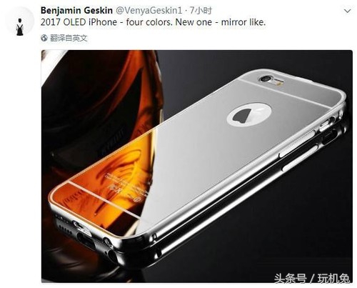 镜面的苹果就要来了，这回真不是华强北出品！