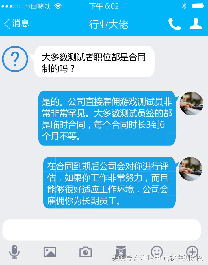 游戏测试需要会一些什么,游戏行业测试