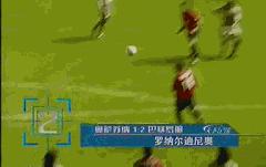 罗纳尔迪尼奥绿茵精灵完整版,足球精灵罗纳尔迪尼奥现状